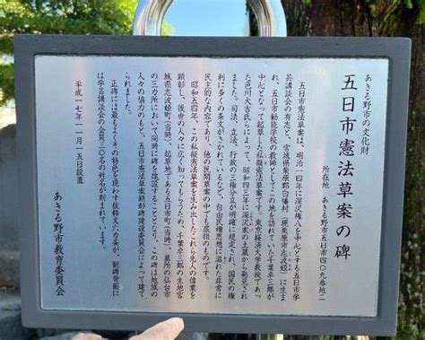 Image result for Negative Control Group Example