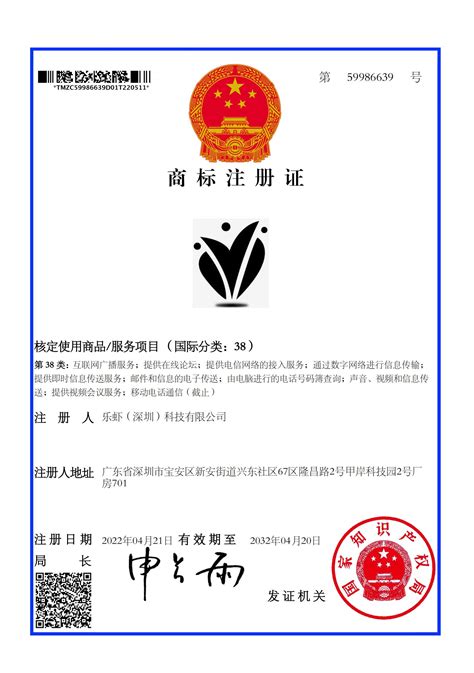 附表一 上海期货交易所锌注册商标、包装标准及升贴水标准