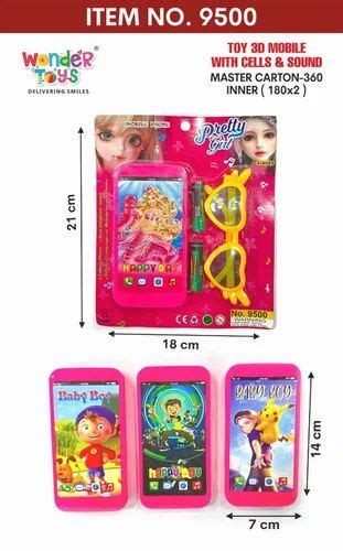 Kids Toys - Kata Ball . Manufacturer from New Delhi