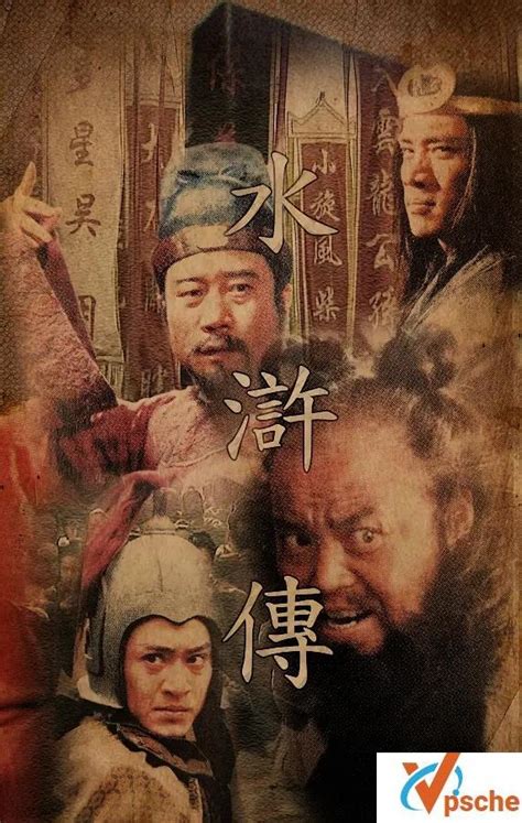 水浒传第43集-电视剧-全集-高清正版在线观看-bilibili-哔哩哔哩
