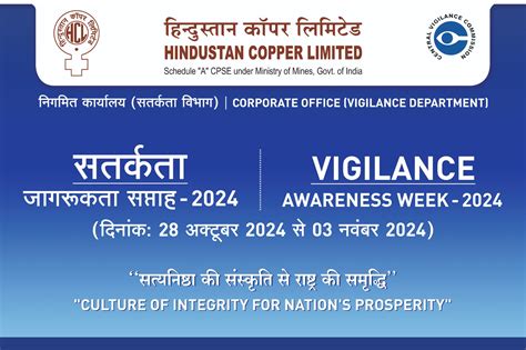 Hindustan Copper Limited