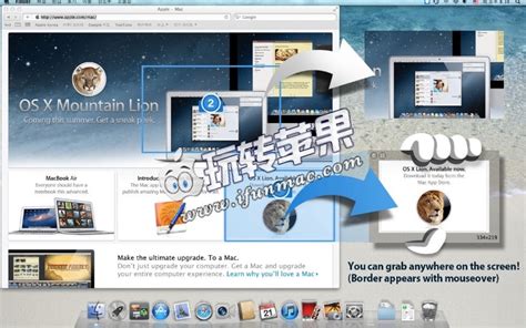 grabit 的图像结果
