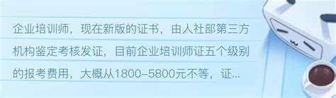 重庆人力资源报考条件_心理咨询师培训考试_幼师资格证报考条件