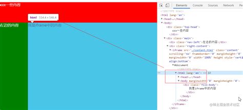 Editor X: agregar un elemento iFrame HTML | Centro de Ayuda | Wix.com