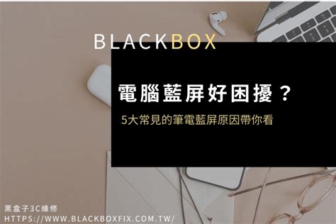 Computer Turn Blue 的图像结果