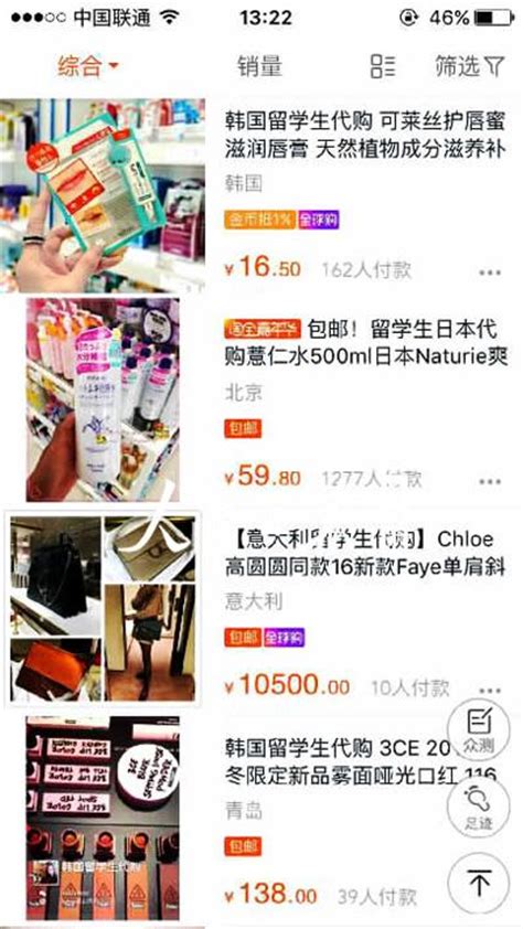 柳州十大购物中心排行榜TOP10-排行网