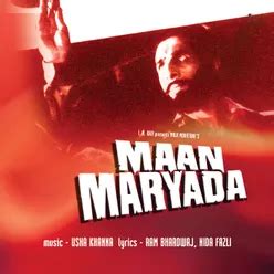 Aaj Biraj Mein Holi Ke Rasia From "Maan Maryada" MP3 Song Download ...