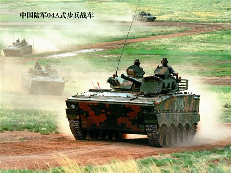 ZBD-04步兵战车_360百科