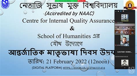 NSOU - Photo Gallery - Celebration of "International Mother Tongue Day ...