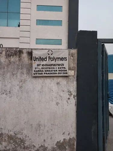 UNITED POLYMERS - Manufacturer from Greater Noida, India | About Us