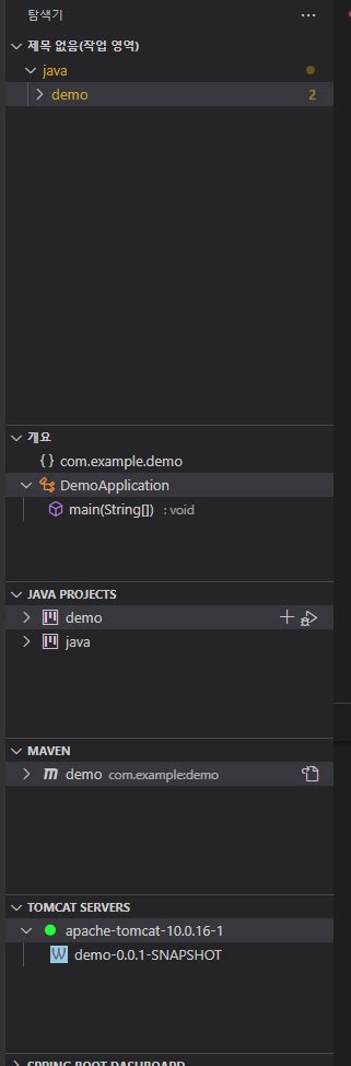 VSCode Spring Boot Tutorial 的图像结果
