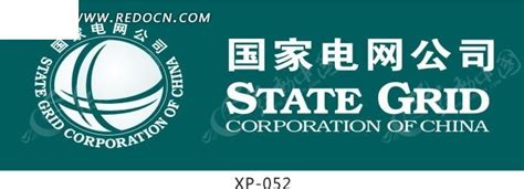 国家电网公司标志CDR素材免费下载_红动中国