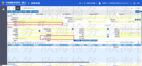 南阳卧龙综合保税区完成跨境电商首票9810清单模式整柜出口业务