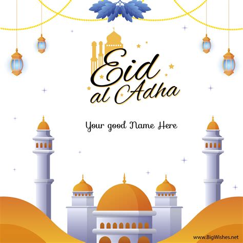 Best Eid Mubarak Greeting Card For 2021