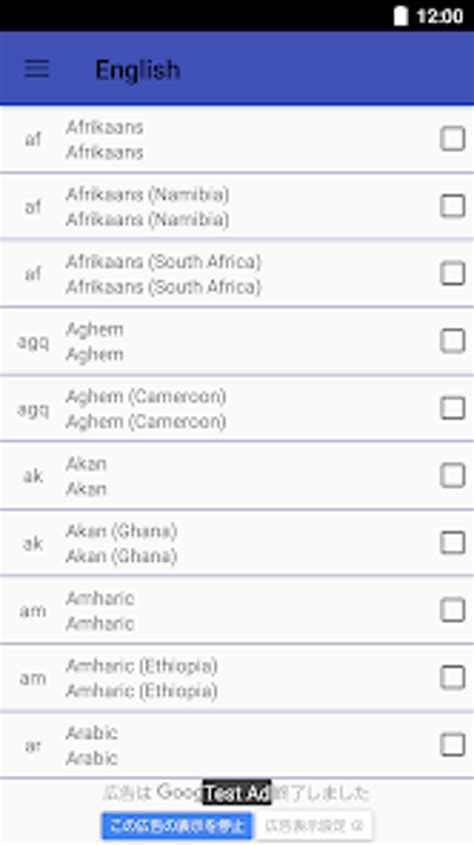 Image result for Locale Language Command