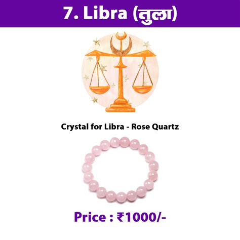 7. Tula Rashi Crystal | Libra Zodiac Sign Crystal – Crystal Empire Siri