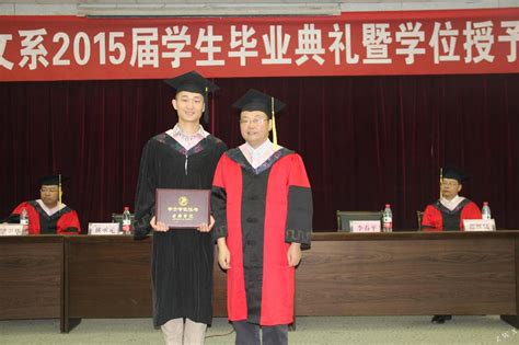 安康学院中文系隆重举行2015届学生毕业典礼暨学位授予仪式-文学与传媒学院