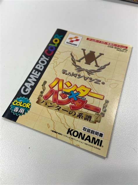 Image result for Deer Hunter Gameboy Color