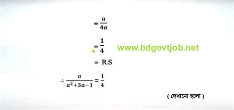 Image result for Class 8 Math Assignment 8th Week