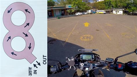 Image result for Driving Test Track Bick