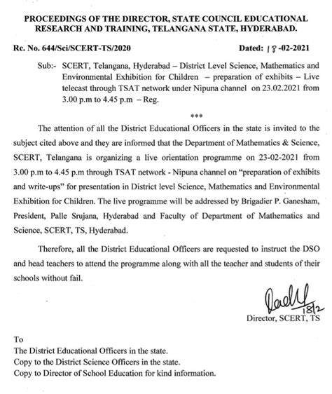 Dist level Science and Maths Exhibition from 23.02.21 through Nipuna Rc ...