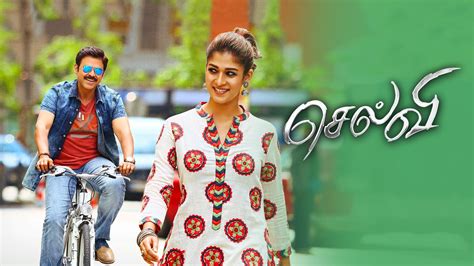 Selvi 2016 Full Movie Online - Watch HD Movies on Airtel Xstream Play