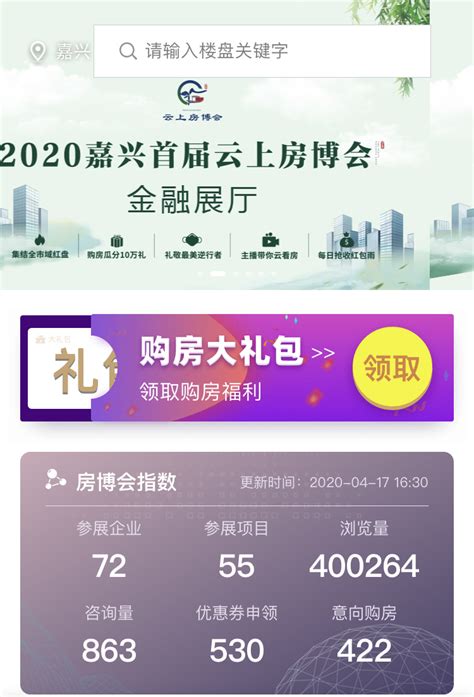 嘉兴市2020版标准地图来了！