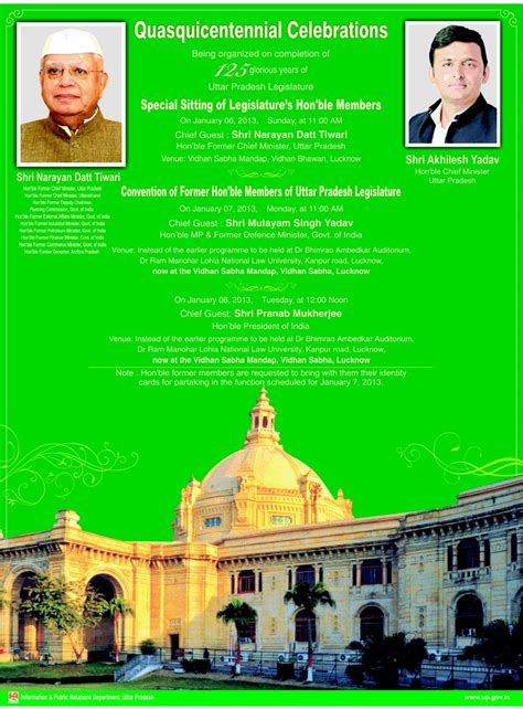 Twenty22-India on the move: UP Assembly : 125 Years