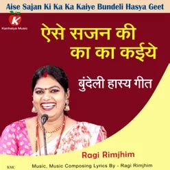 Aise Sajan Ki Ka Ka Kaiye Bundeli Hasya Geet - Play & Download All MP3 ...