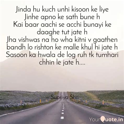 Jinda hu kuch unhi kisoon... | Quotes & Writings by Supriya Shri ...