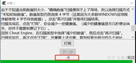 Cheat Engine Mod Menu 的图像结果