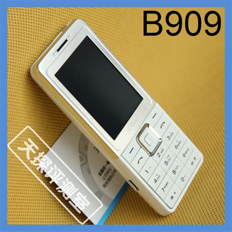 K-Touch/天语 B909 C208全面升级 正品行货手机 送4G 天探 包顺丰_天探集团