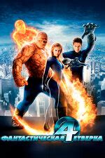 Image result for Men End Bee Full Movie