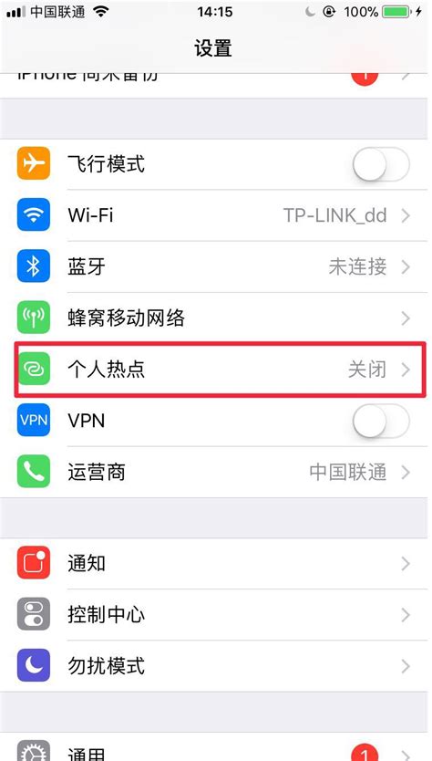 falogin.cn使用手机修改无线WIFI密码 - 192.168.1.1路由器设置