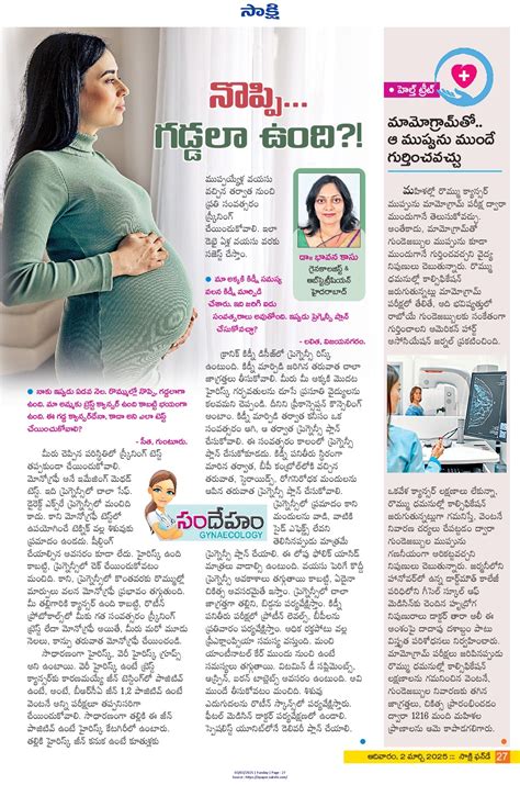 Gynecological Laparoscopic Surgery | Gynec Laparoscopic Surgeon Near Me ...