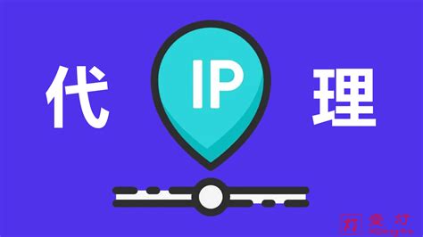 代理IP哪个好？网络代理IP分类和检查代理IP环境及免费代理IP网站推荐 - 一灯不是和尚