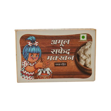 Amul White Unsalted Butter (100 G) – vfdhubb