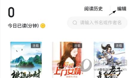 番茄免费小说官方下载|番茄免费小说app V5.4.5.32 安卓最新版 下载_当下软件园_软件下载