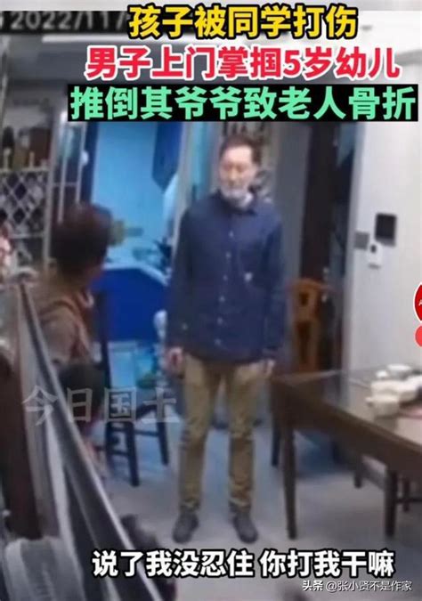“南京男子掌掴幼童”后续来了！打人男子被刑拘，母亲上门跪地道歉。 - 知乎
