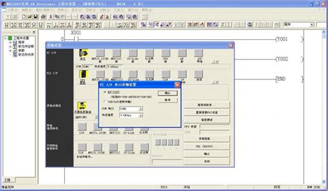 Image result for GX Developer Edit Program