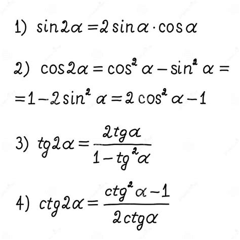 Image result for Simple Trigonometry Formulas