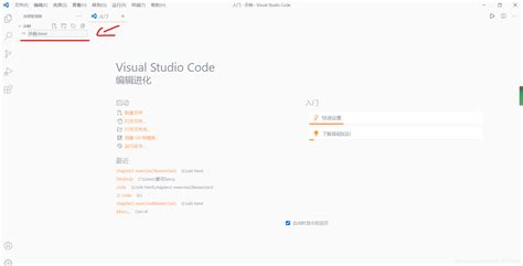 Visual Studio Code Create HTML File 的图像结果
