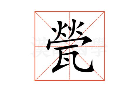 Image result for Python Flask Symbol Transparent