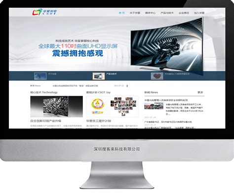 深圳门户网站设计，门户网站建设的基本功能有哪些？