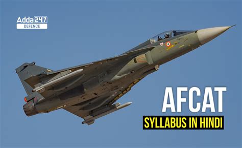 AFCAT Syllabus in Hindi