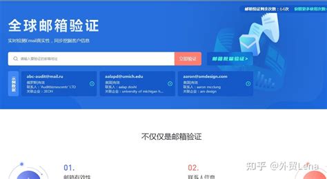 i背调当选为浙江省信用协会理事单位_凤凰网商业