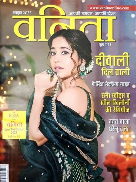 Pai's Friends Library | English, Marathi Books & Magazines on Rent in ...