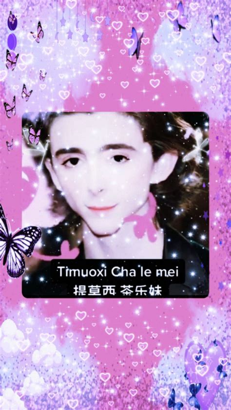 timouxi cha le mei | Imágenes graciosas, Fotos para reírse, Imágenes ...