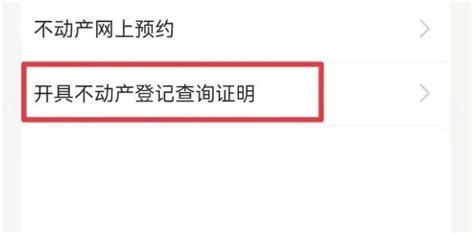 威海市人民政府 文登区 公积金结息金额已到账！快来“爱山东”查一查