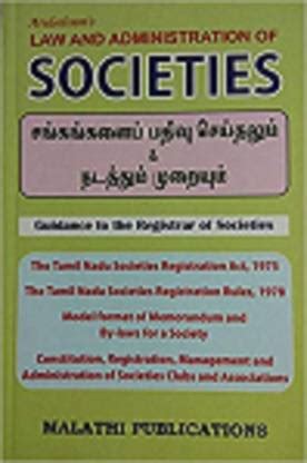 Law And Administration Of Societies In English And Tamil Version/The ...